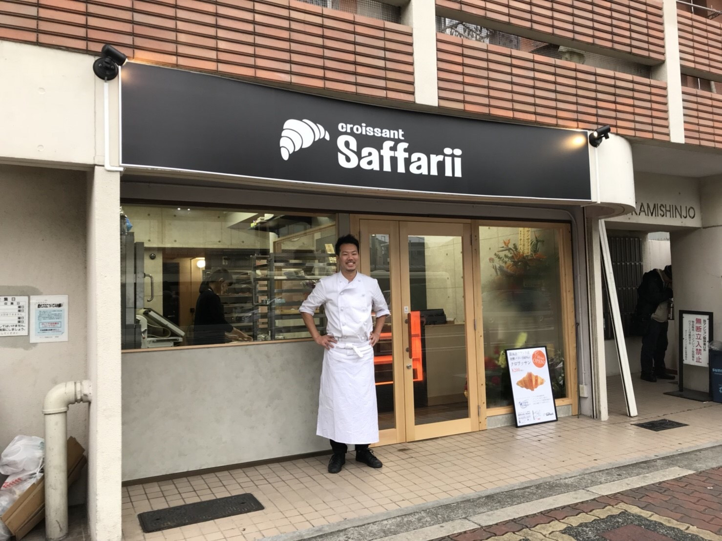 大阪市東淀川区｜Croissant Saffari様 内装工事