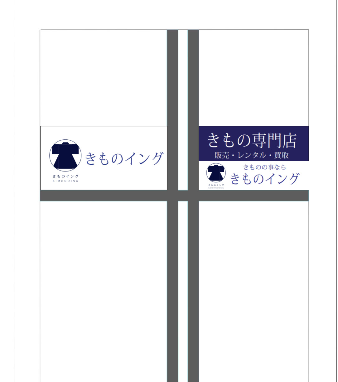 天神橋着物屋さんのインクジェット看板デザイン