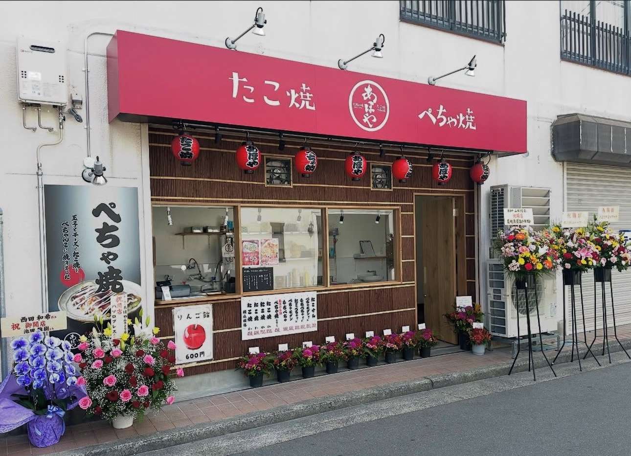 八尾市山本町｜たこ焼き あほや 山本2号店 内装工事