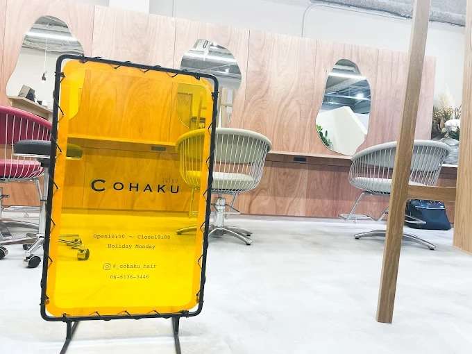 中津 美容室【COHAKU】