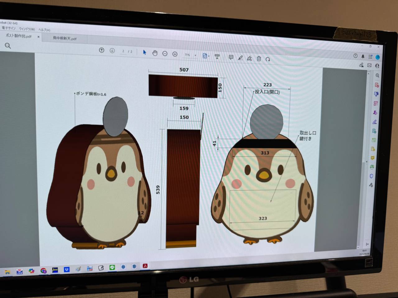 オリジナルポスト制作します