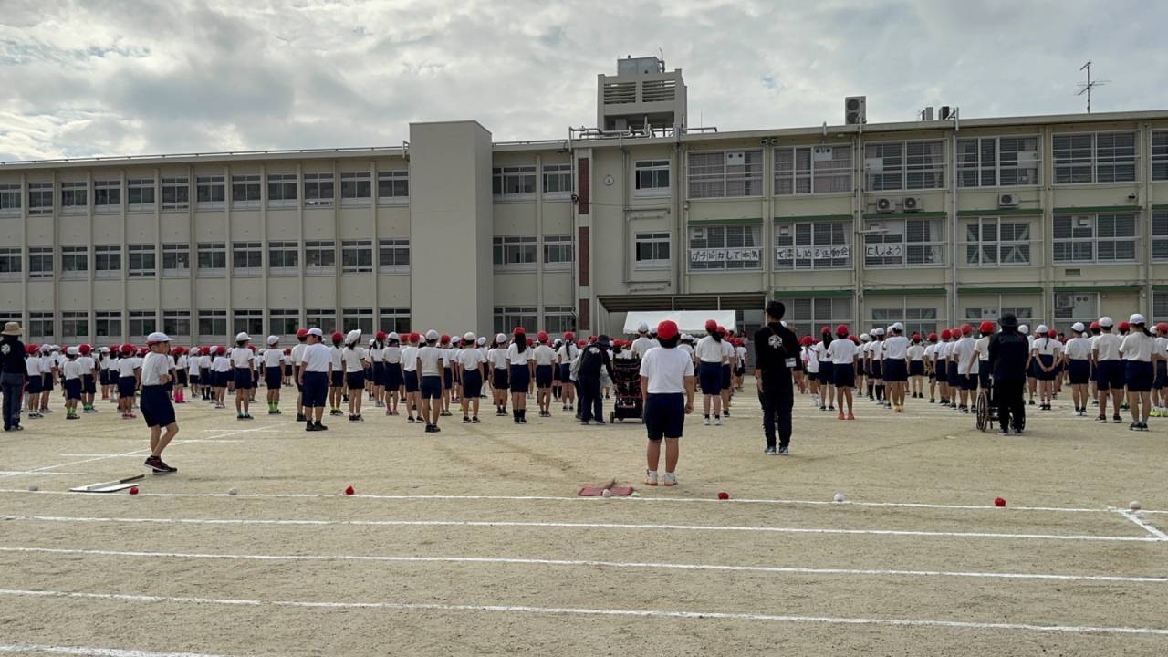 本日は運動会